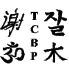 TCBP Logo